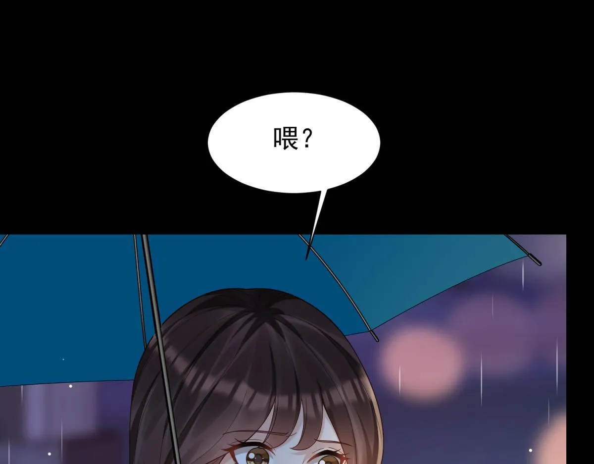 第29话 不会已经死了吧？ 第54页