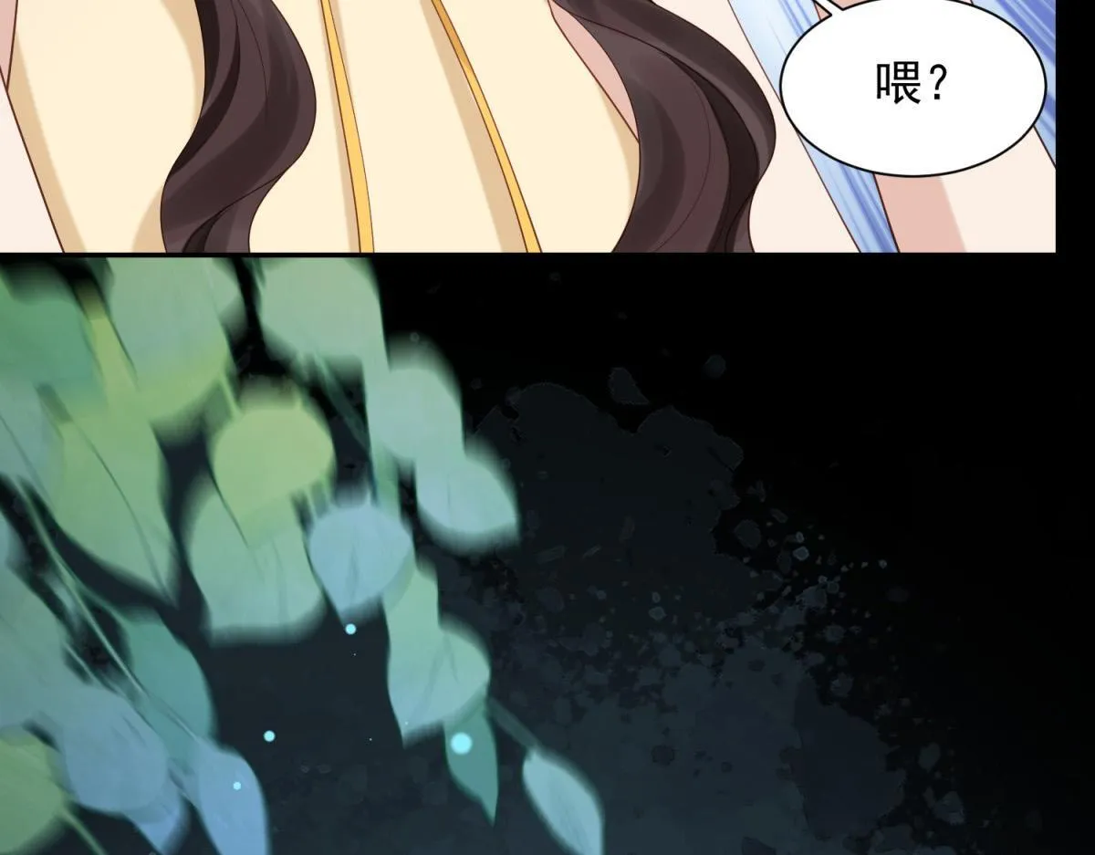 第29话 不会已经死了吧？ 第62页