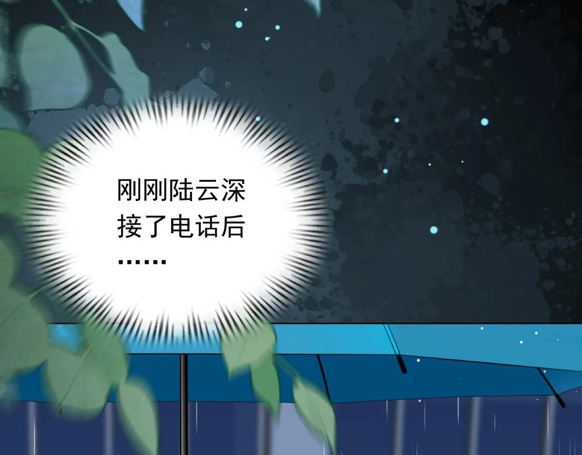 第29话 不会已经死了吧？ 第63页
