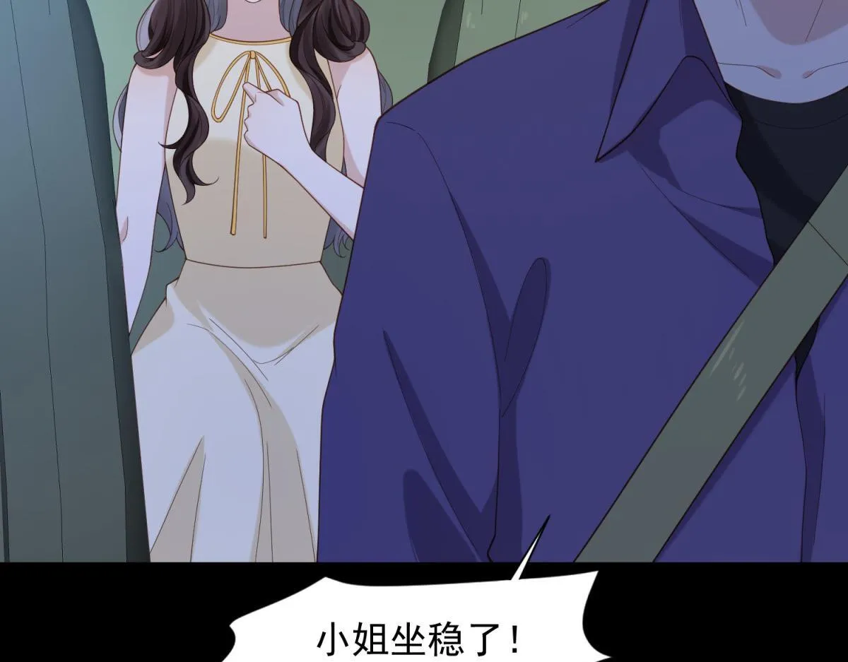 第29话 不会已经死了吧？ 第72页