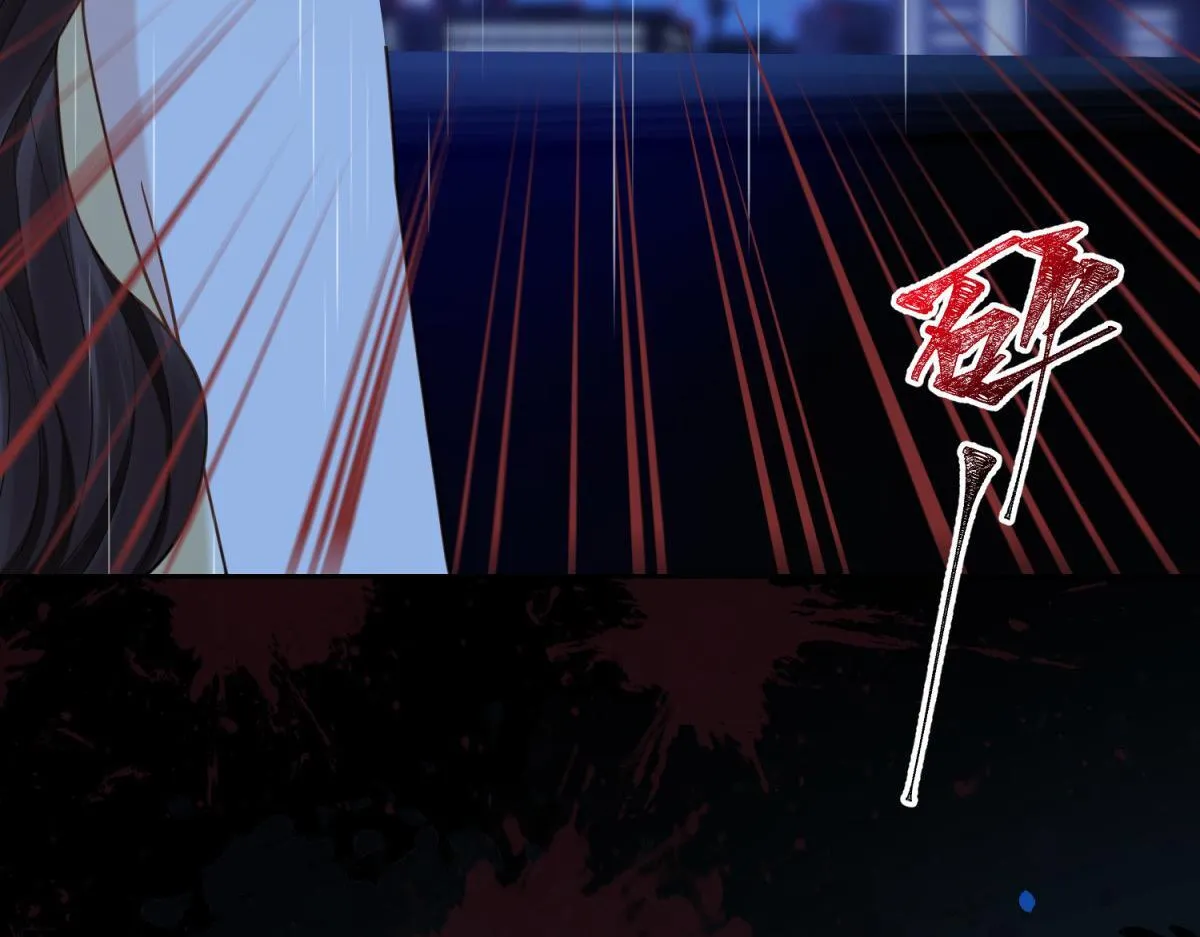 第29话 不会已经死了吧？ 第89页