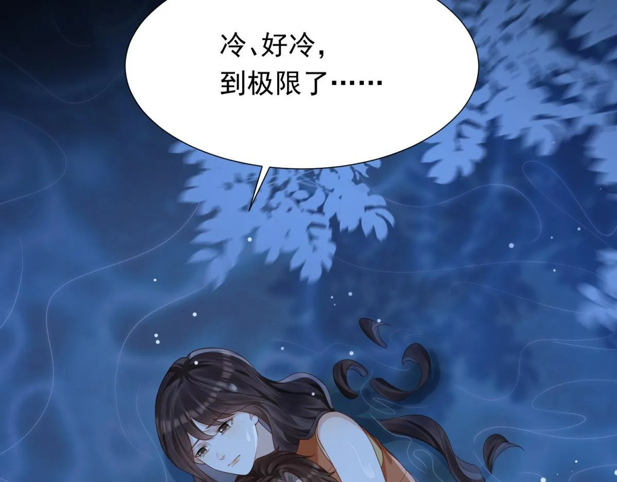 第29话 不会已经死了吧？ 第127页