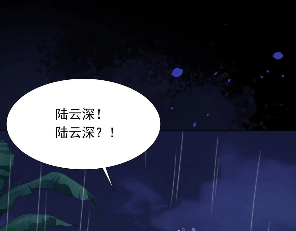 第29话 不会已经死了吧？ 第137页