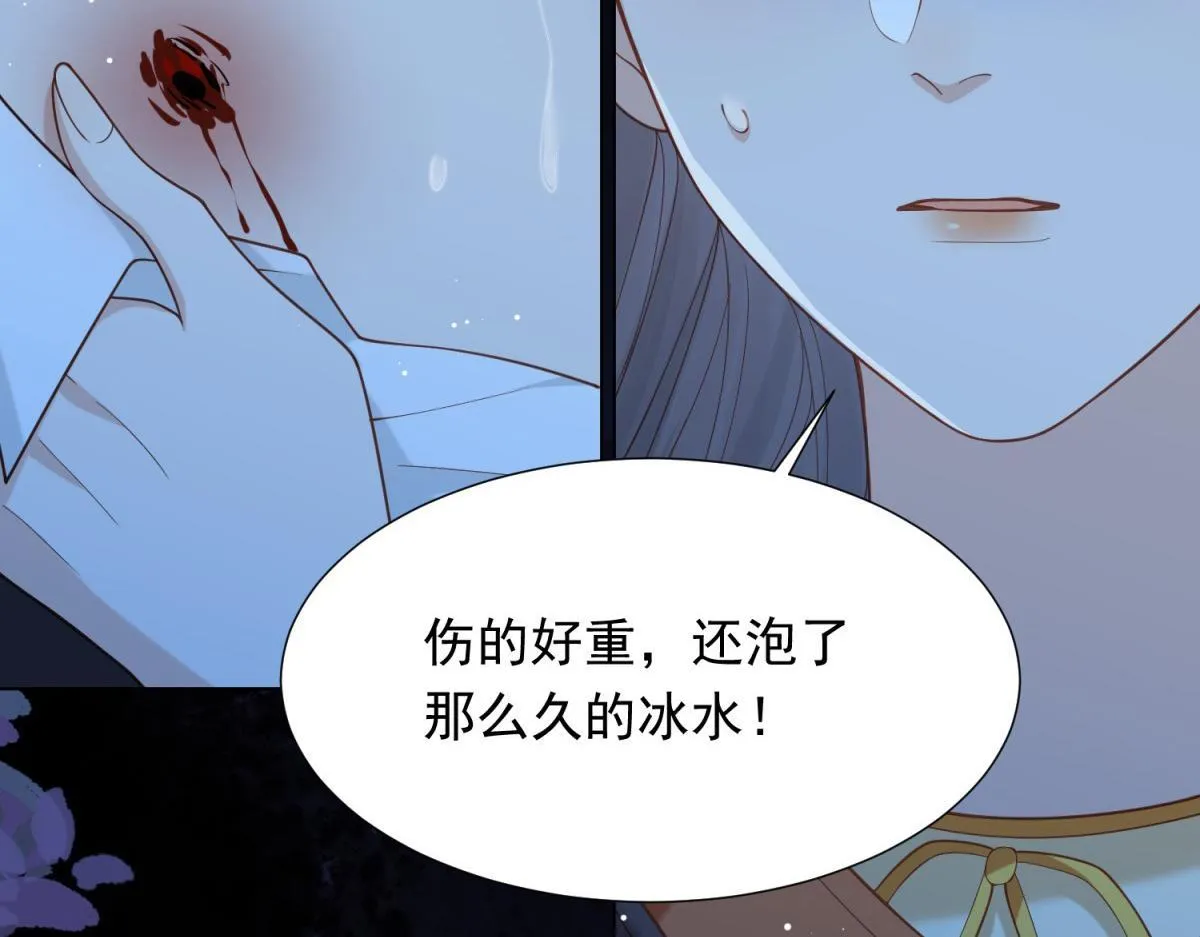 第29话 不会已经死了吧？ 第142页