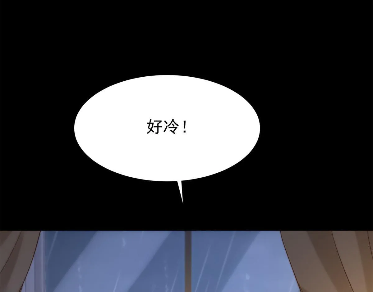 第30话 我不会丢下你 第48页