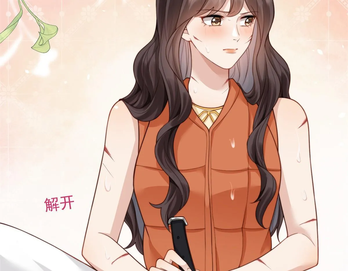 第30话 我不会丢下你 第56页