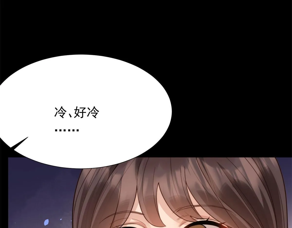 第30话 我不会丢下你 第67页