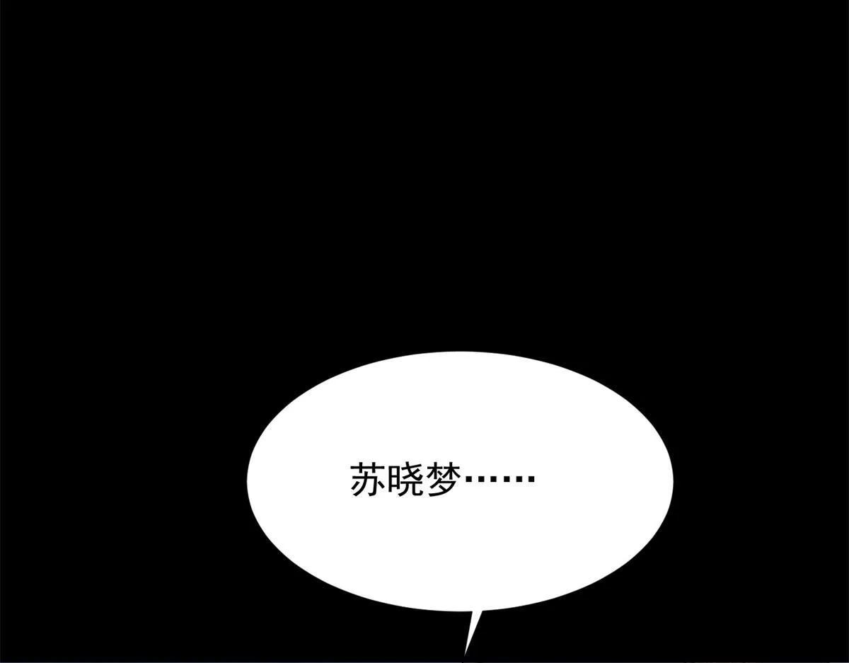 第30话 我不会丢下你 第82页
