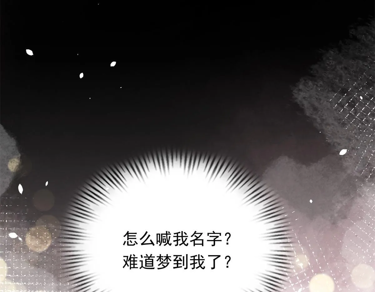 第30话 我不会丢下你 第85页