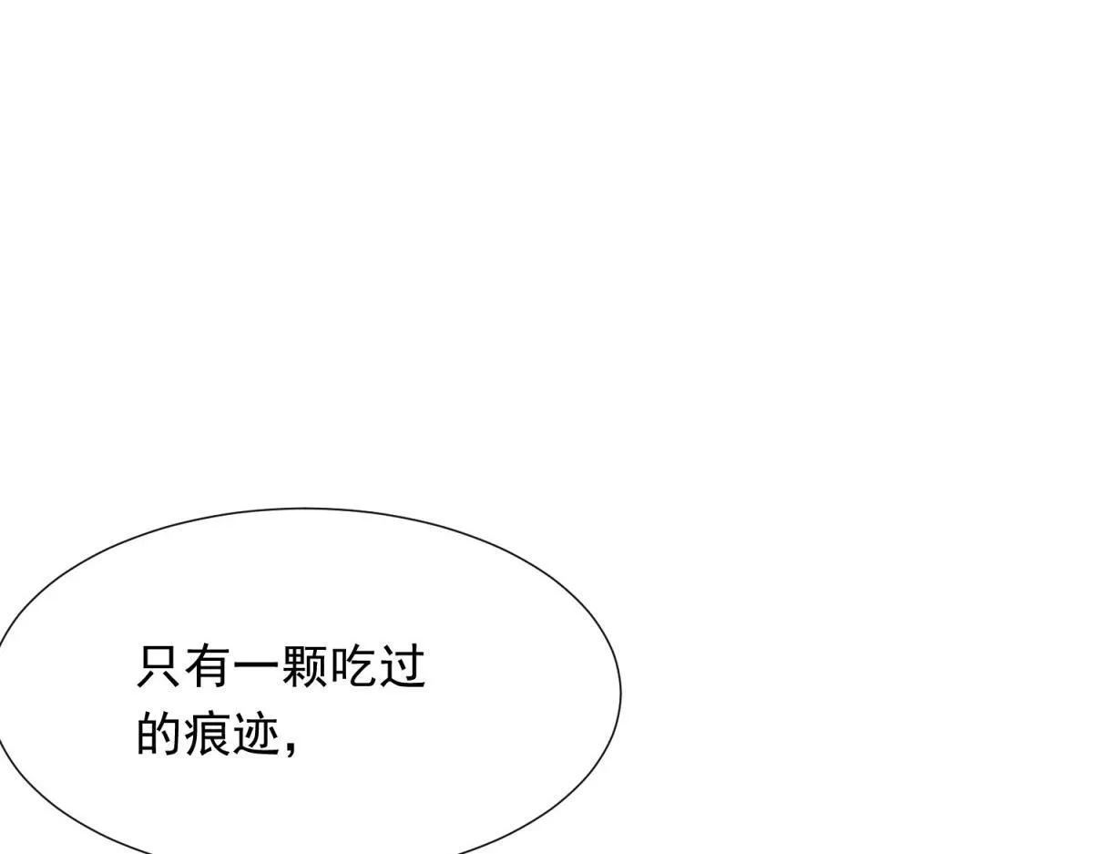 第30话 我不会丢下你 第112页