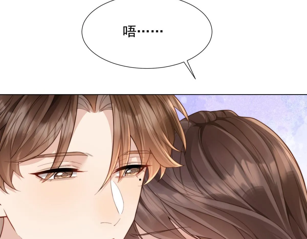 第30话 我不会丢下你 第119页