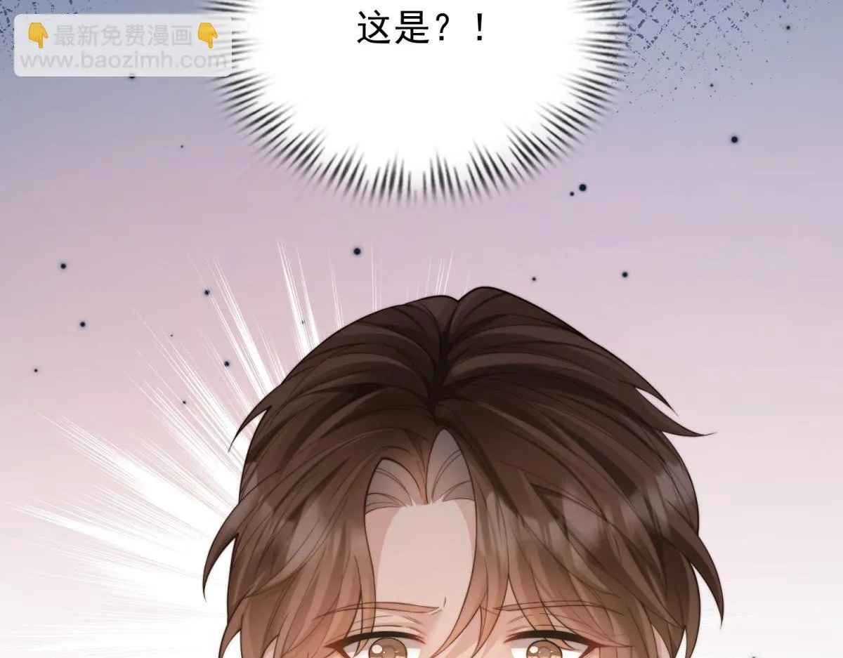 第30话 我不会丢下你 第122页