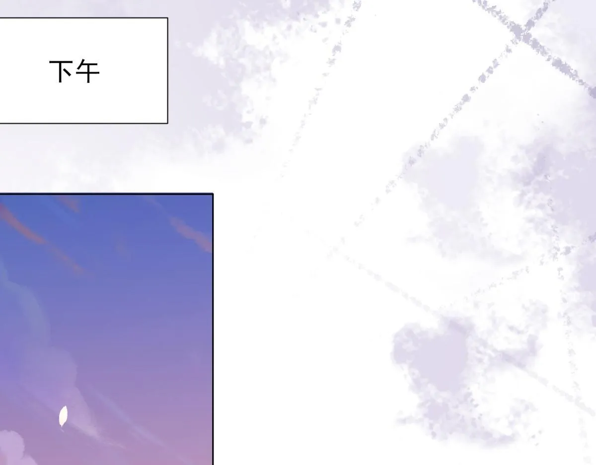 第30话 我不会丢下你 第132页