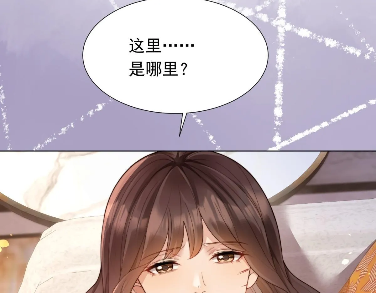 第30话 我不会丢下你 第136页