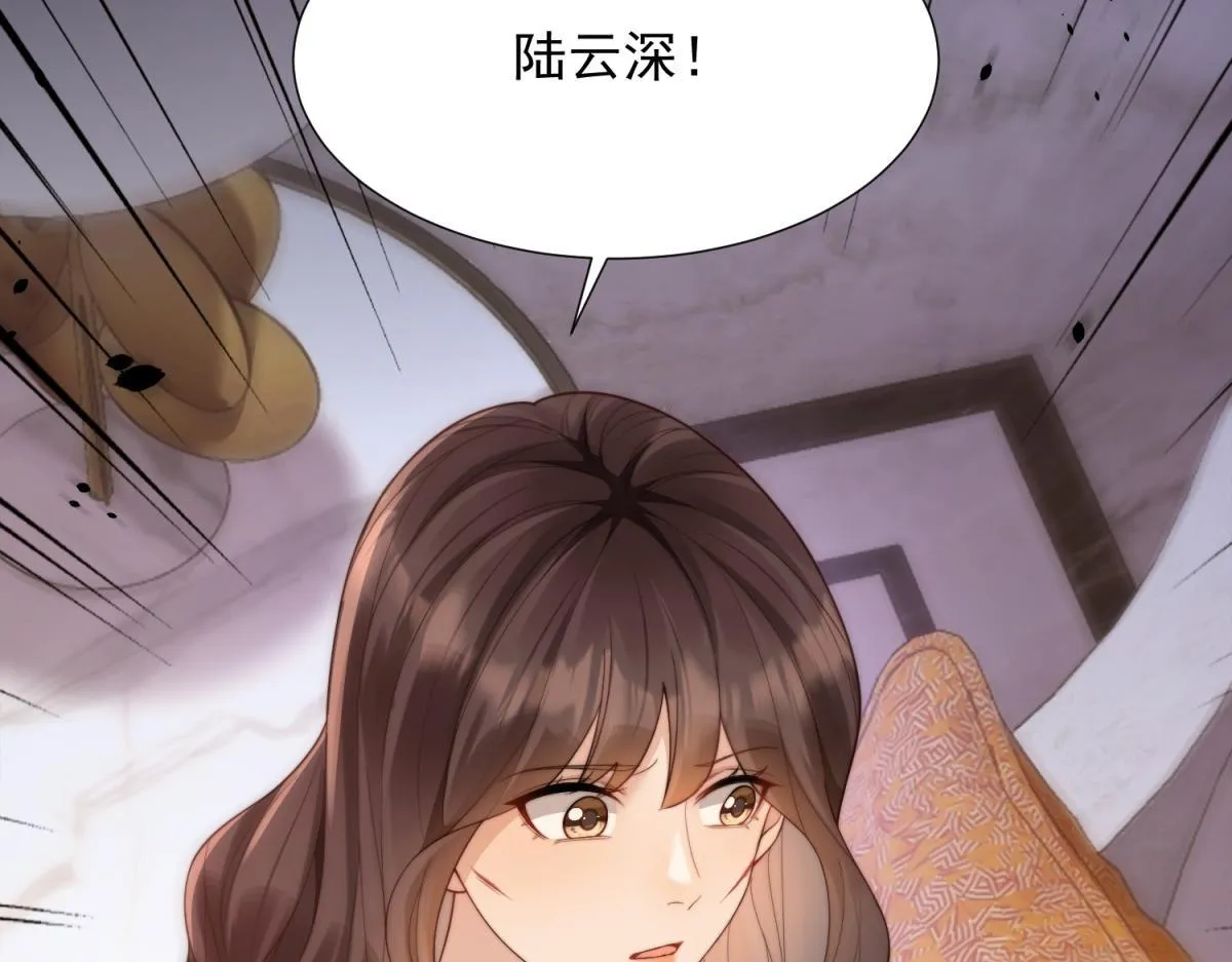 第30话 我不会丢下你 第139页