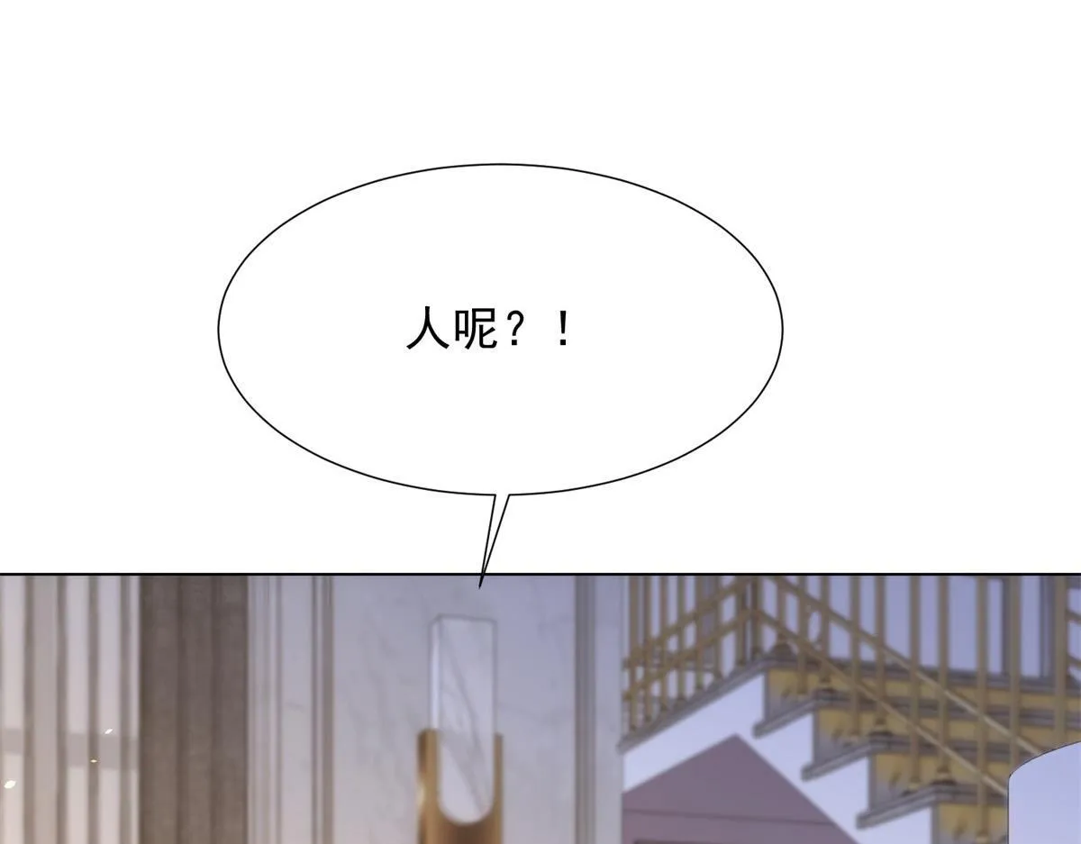 第30话 我不会丢下你 第143页