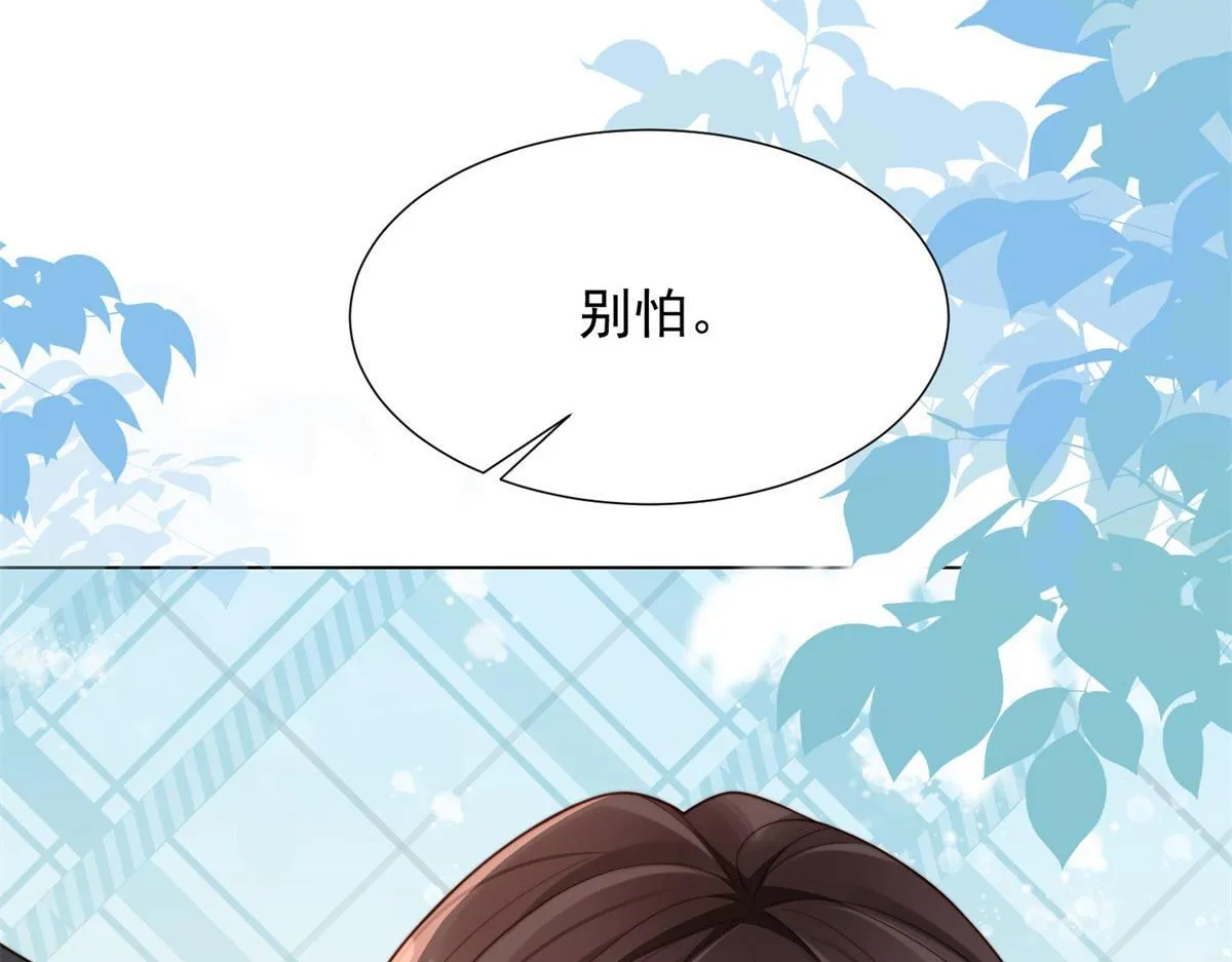 第30话 我不会丢下你 第146页