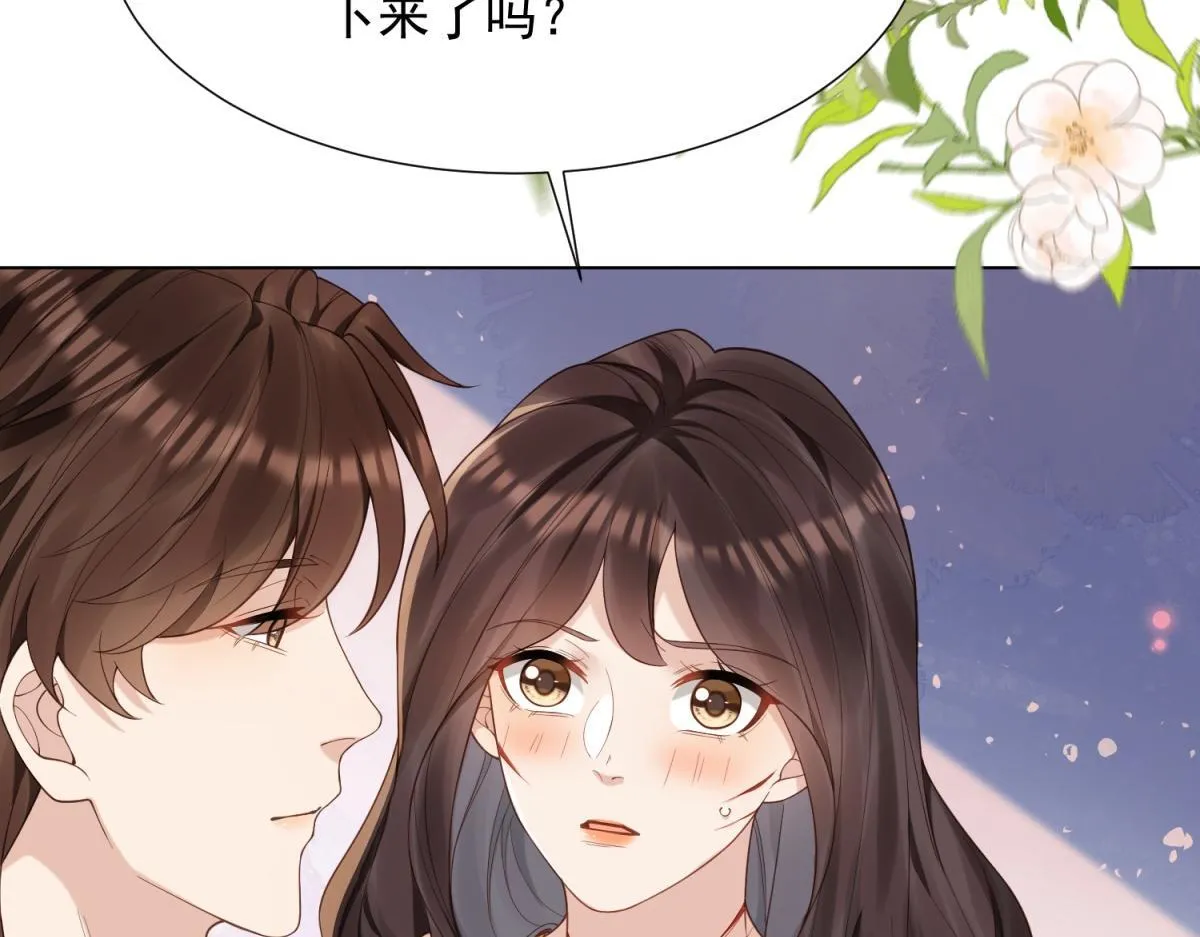 第31话 你、你干什么？ 第24页