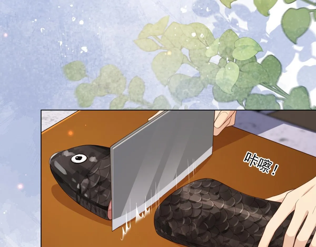 第31话 你、你干什么？ 第33页