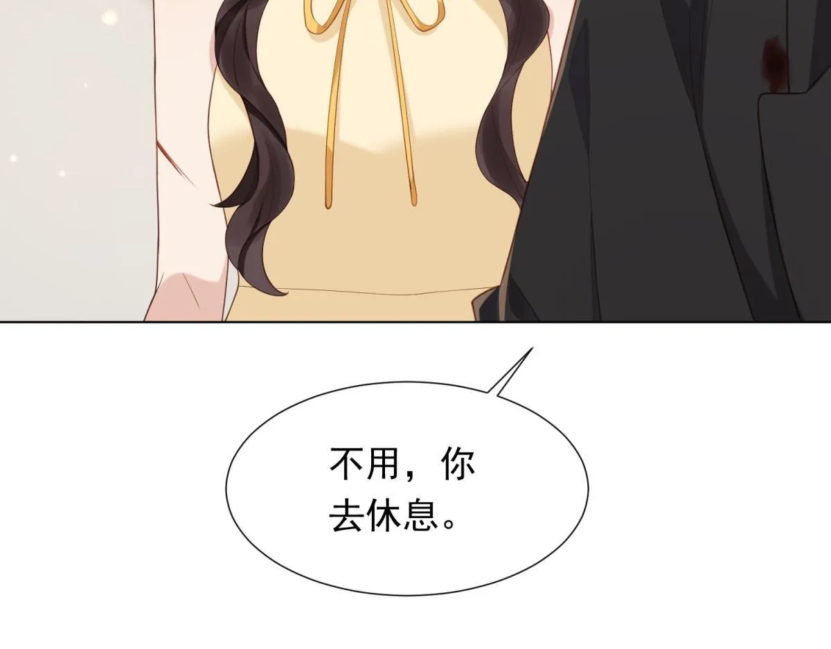 第31话 你、你干什么？ 第36页