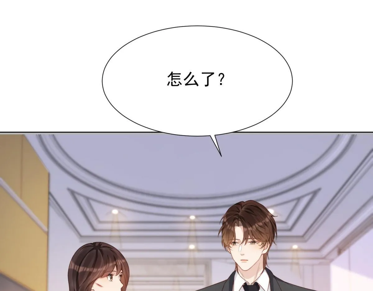 第31话 你、你干什么？ 第38页