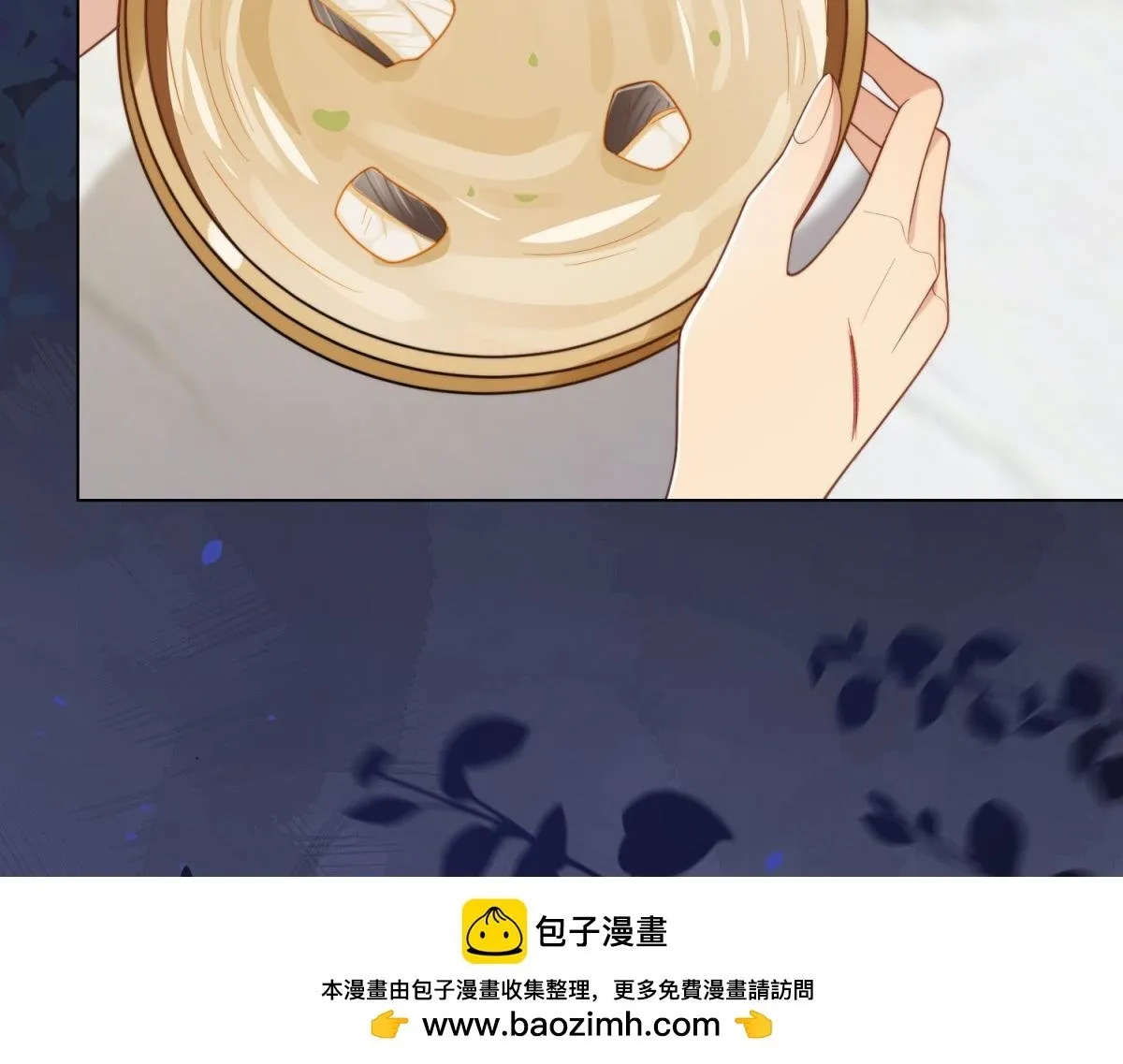 第31话 你、你干什么？ 第50页