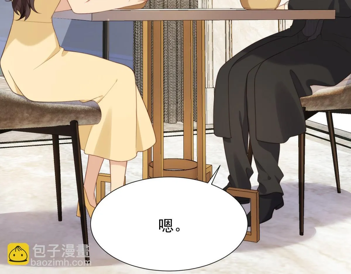 第31话 你、你干什么？ 第53页