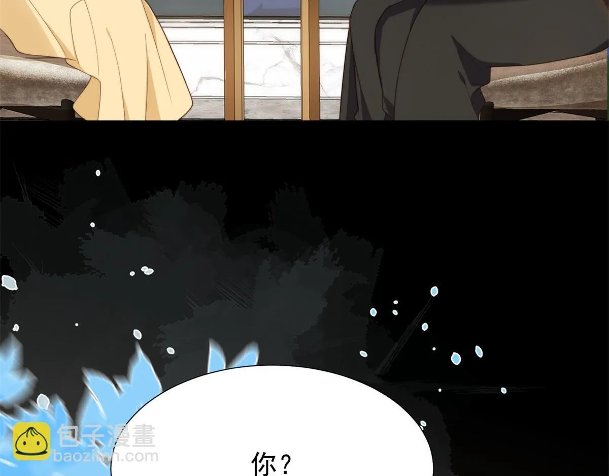 第31话 你、你干什么？ 第66页