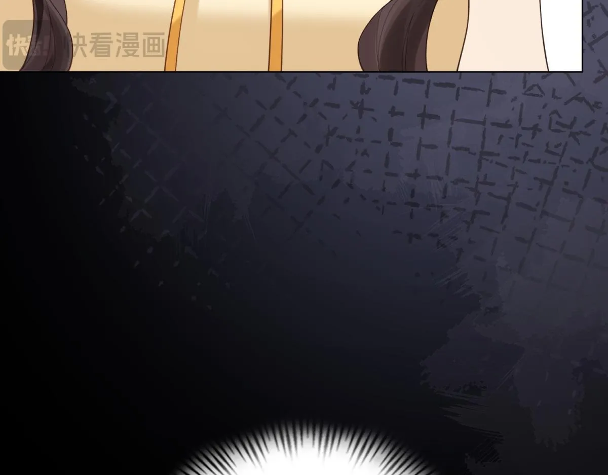第31话 你、你干什么？ 第79页