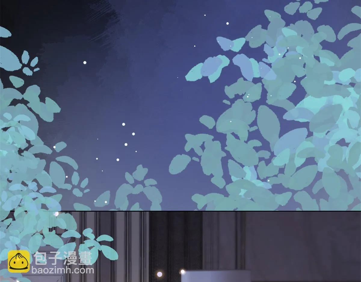 第31话 你、你干什么？ 第125页