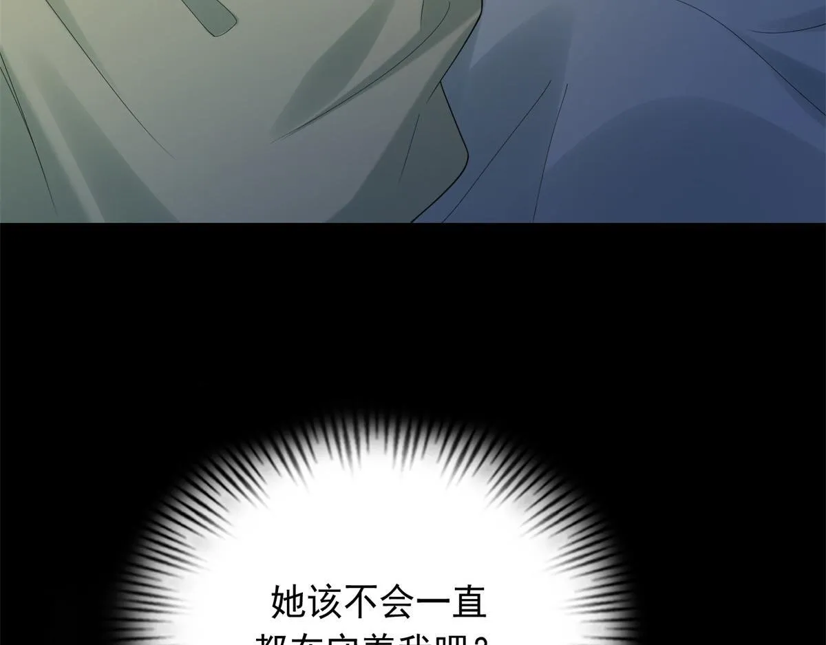 第31话 你、你干什么？ 第127页