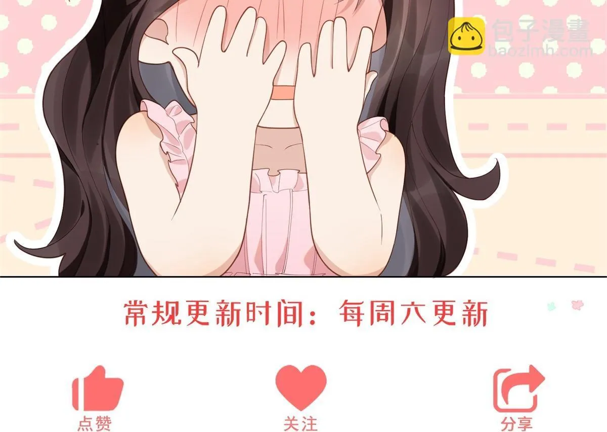 第31话 你、你干什么？ 第152页