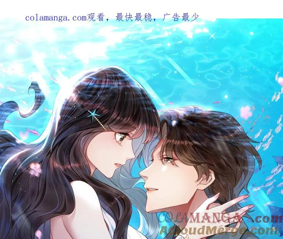 第33话 眼线偷拍 第1页