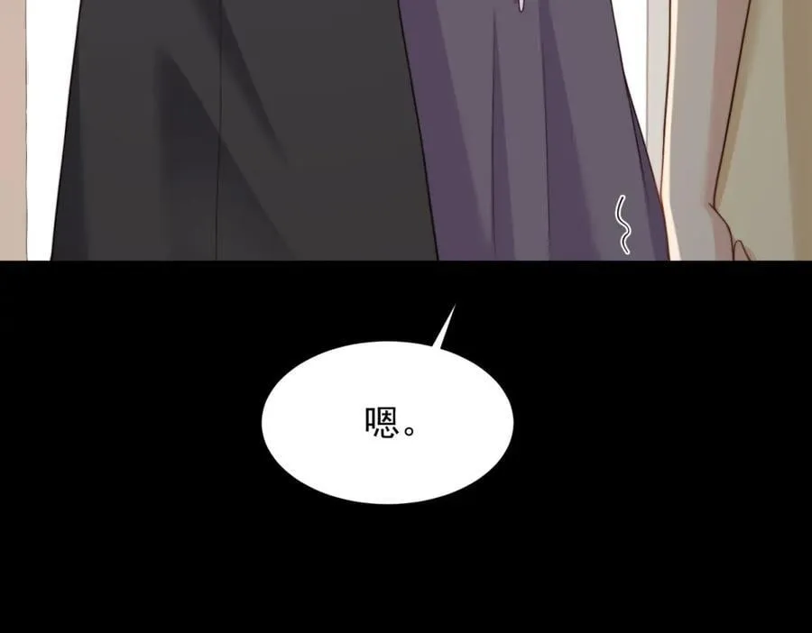 第33话 眼线偷拍 第10页
