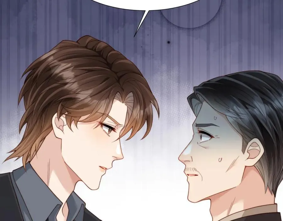 第33话 眼线偷拍 第78页