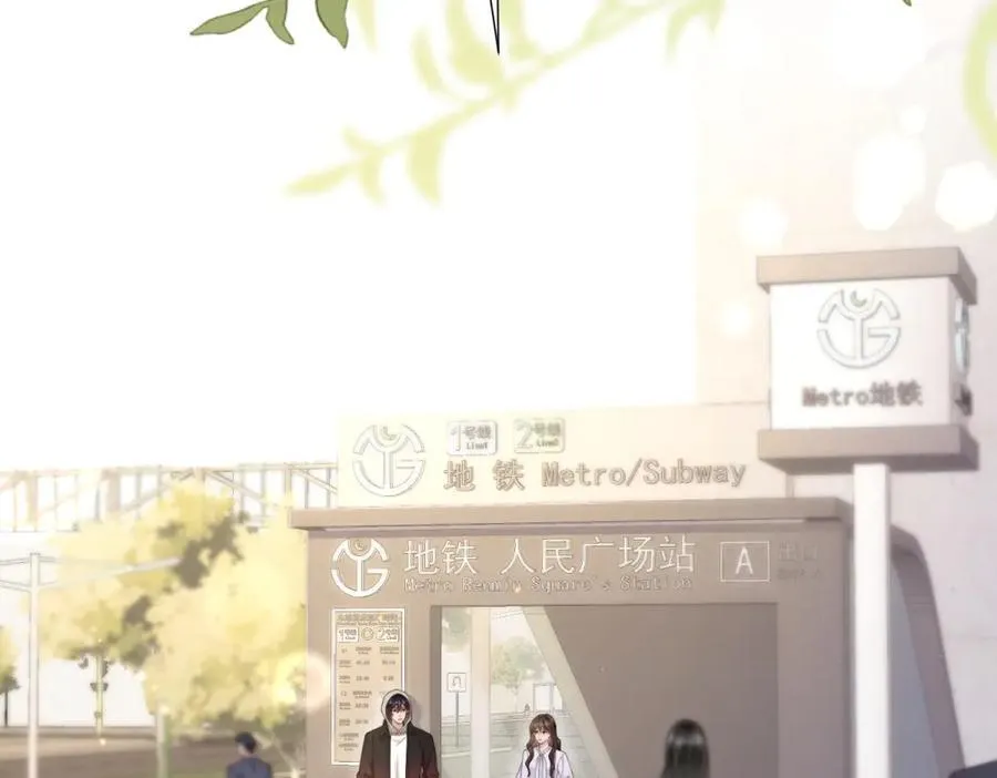 第33话 眼线偷拍 第96页