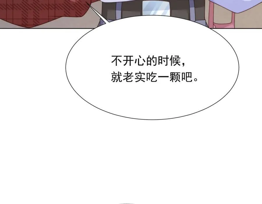 第33话 眼线偷拍 第104页