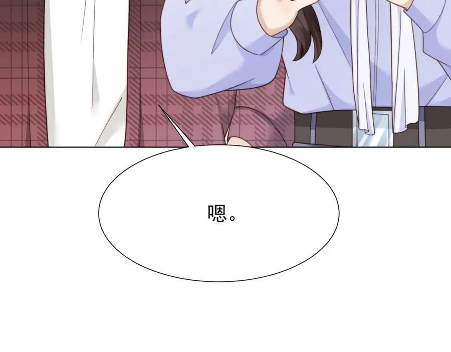 第33话 眼线偷拍 第107页