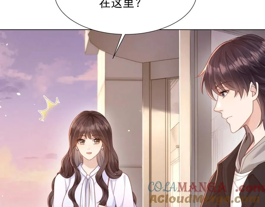 第33话 眼线偷拍 第133页