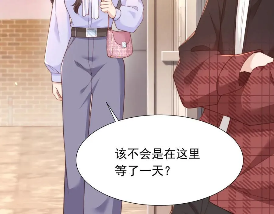 第33话 眼线偷拍 第134页