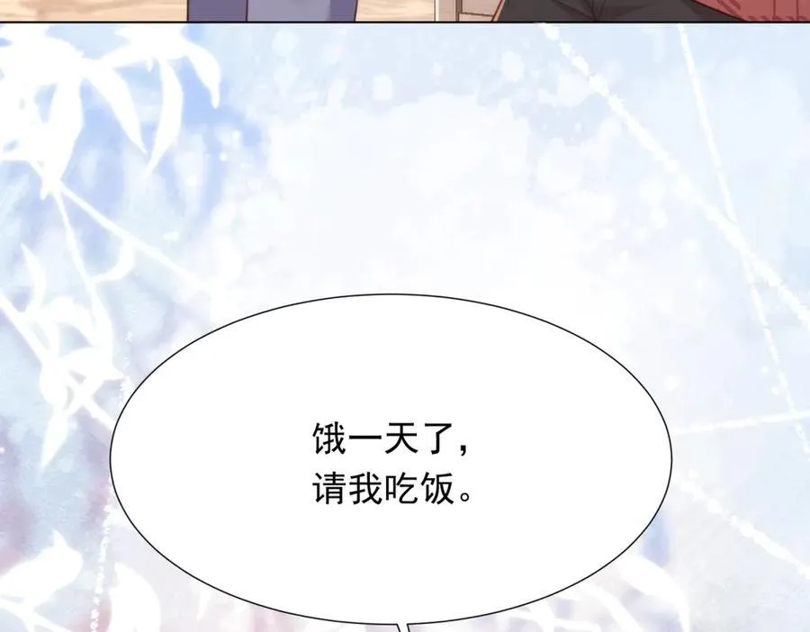 第33话 眼线偷拍 第135页