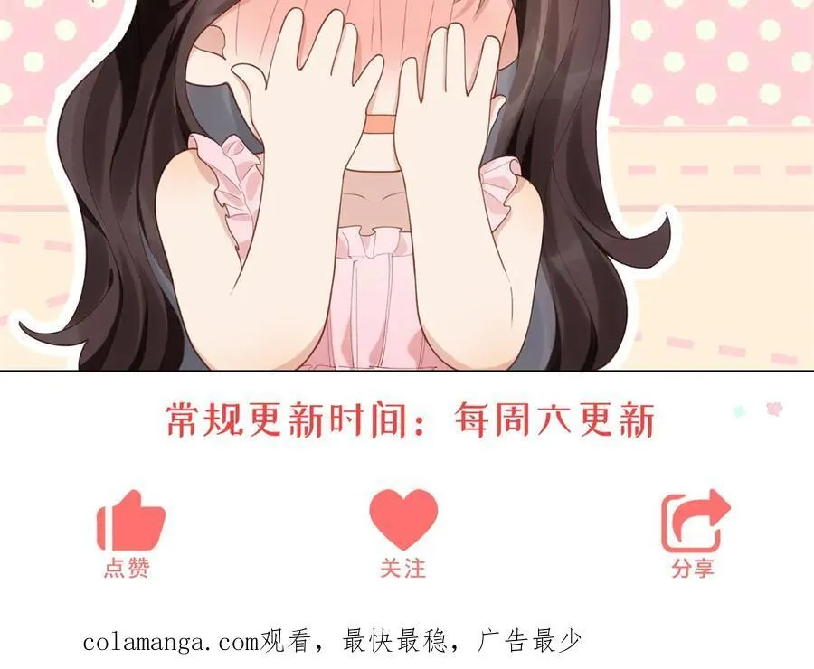 第33话 眼线偷拍 第156页
