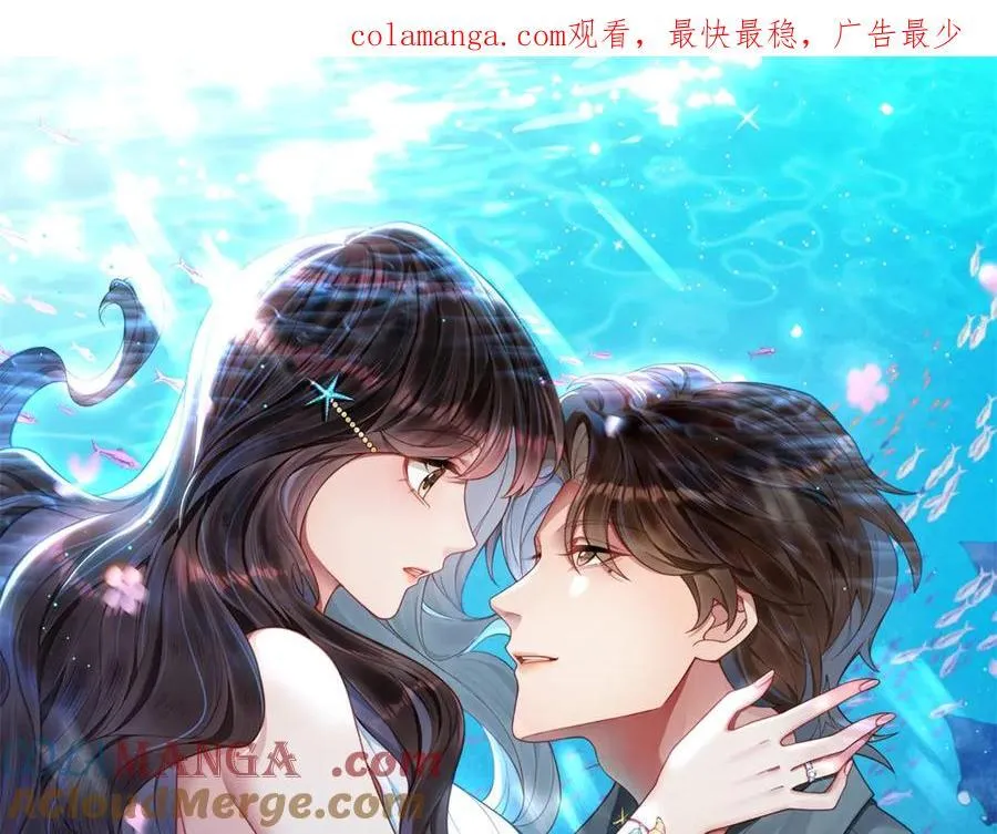 第34话 陆云深入狱 第1页
