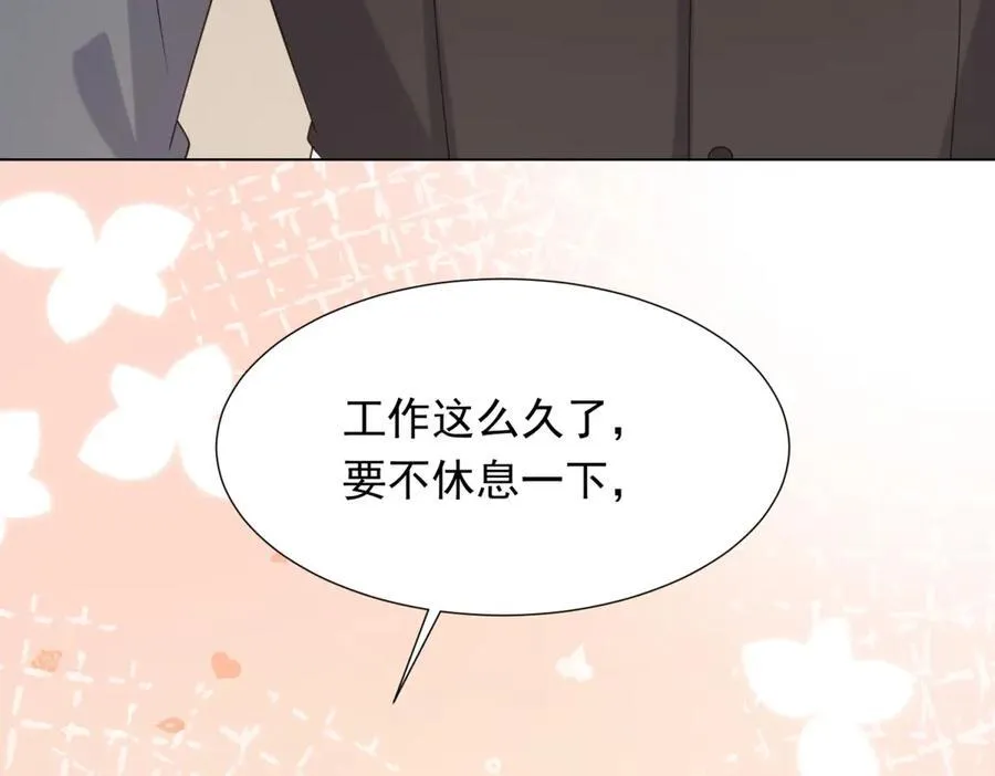 第34话 陆云深入狱 第11页
