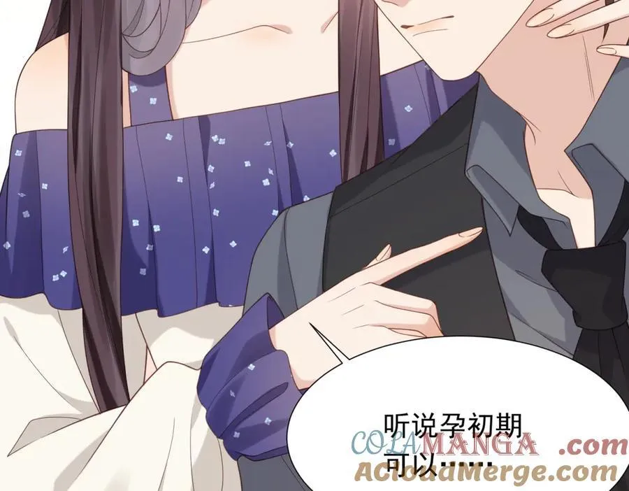 第34话 陆云深入狱 第13页