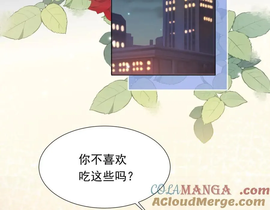 第34话 陆云深入狱 第25页