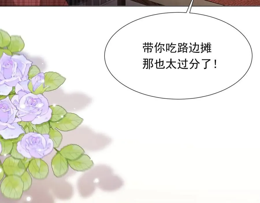第34话 陆云深入狱 第31页