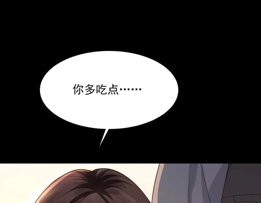 第34话 陆云深入狱 第34页