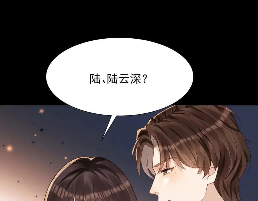 第34话 陆云深入狱 第38页