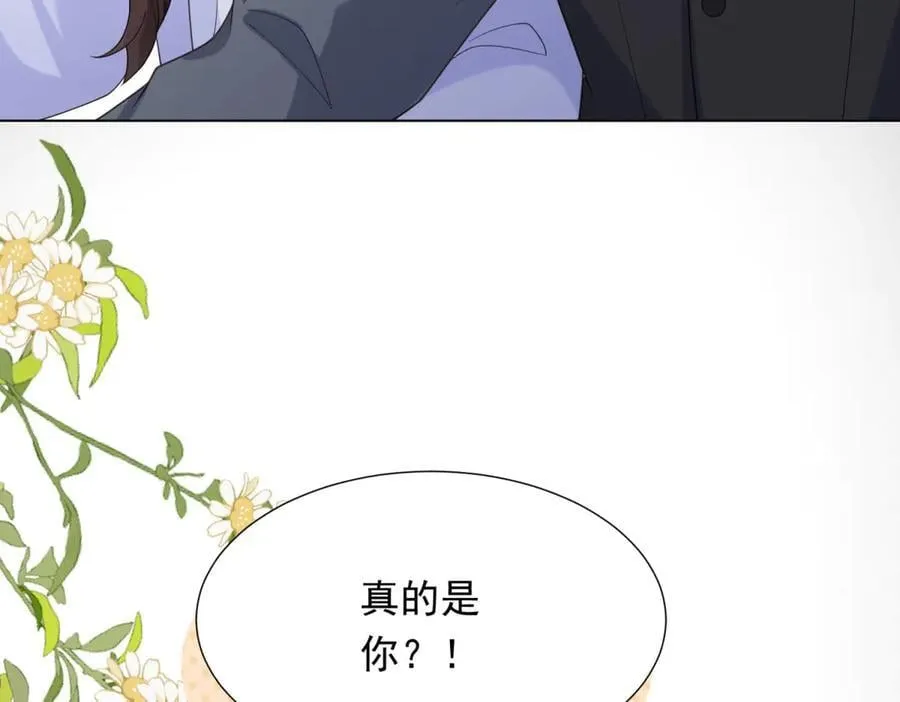 第34话 陆云深入狱 第40页